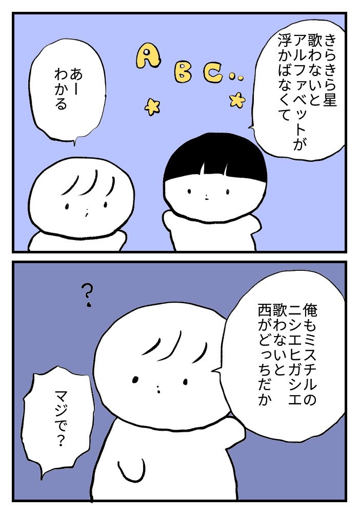 人それぞれだから。 