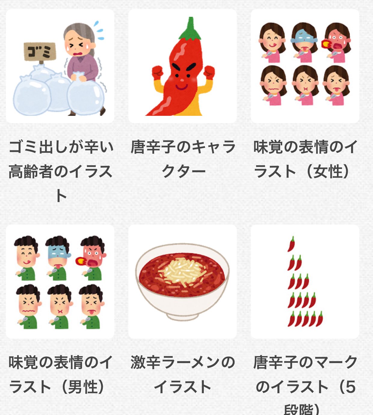 تويتر いらすとや على تويتر 喉から手が出るほど欲しい人のイラスト 女性 T Co Grr1ivavgl