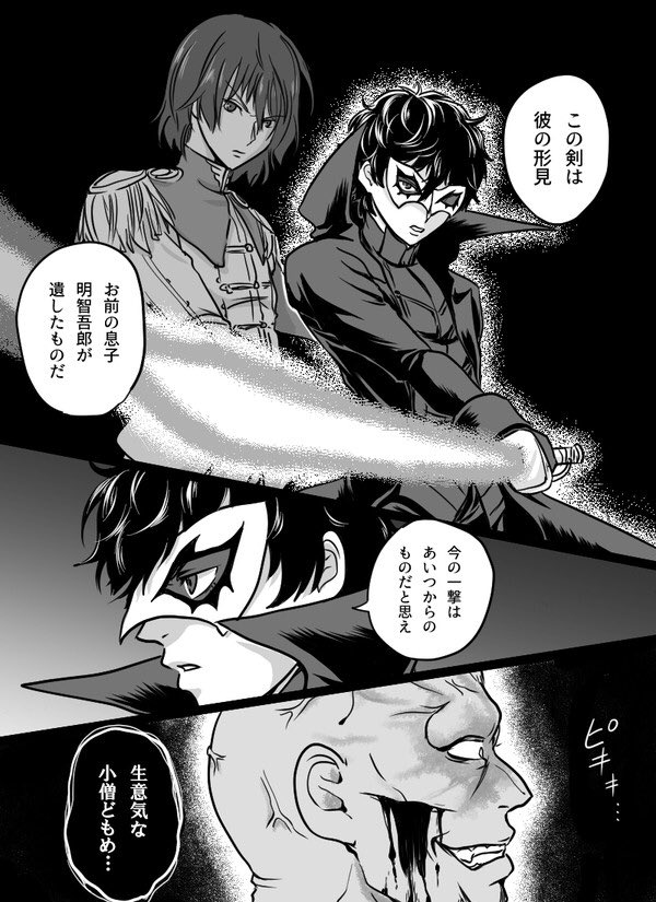 ちぐさ 東京受胎中 引用rtで絵をあげて5人指名してバトンでお気に入りの絵を載せる サイコロサタナエルさん Pilnytauniko からいただきました ありがとうございました アンカーでお願いします ちぐさ 東京受胎中 引用rtで絵をあげて5人指名してバトンでお気に入りの絵を載せる サイコロサタナエルさん Pilnytauniko からいただきました ありがとうございました アンカーでお願いします