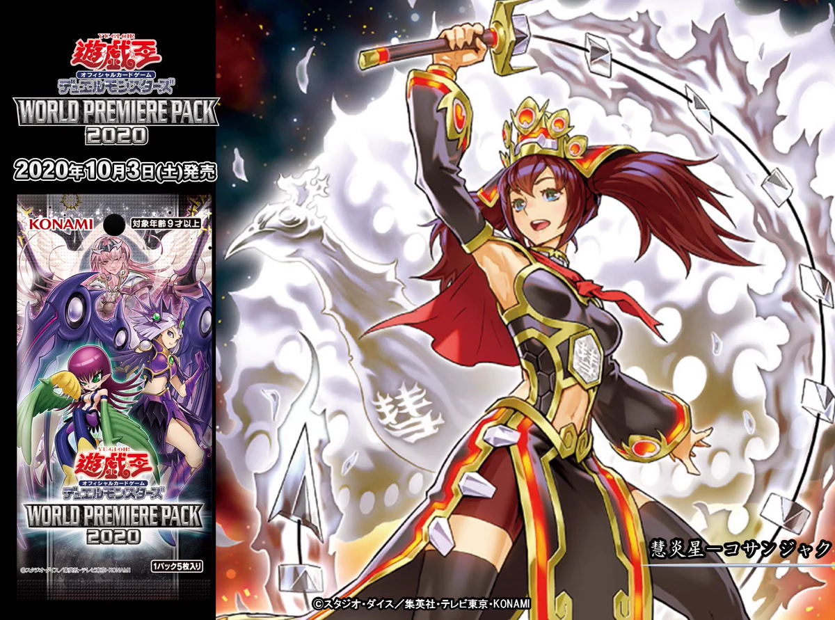 公式】遊戯王OCG on X: 