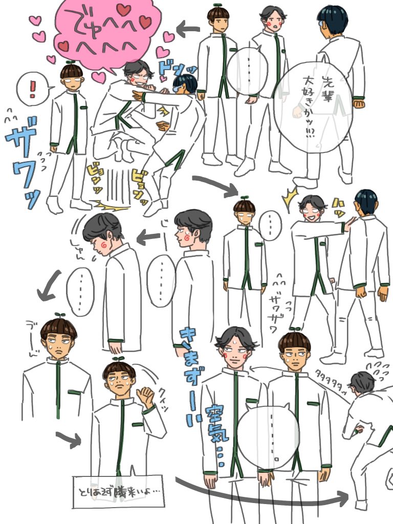 【振り返る氷帝公演レポ①】 