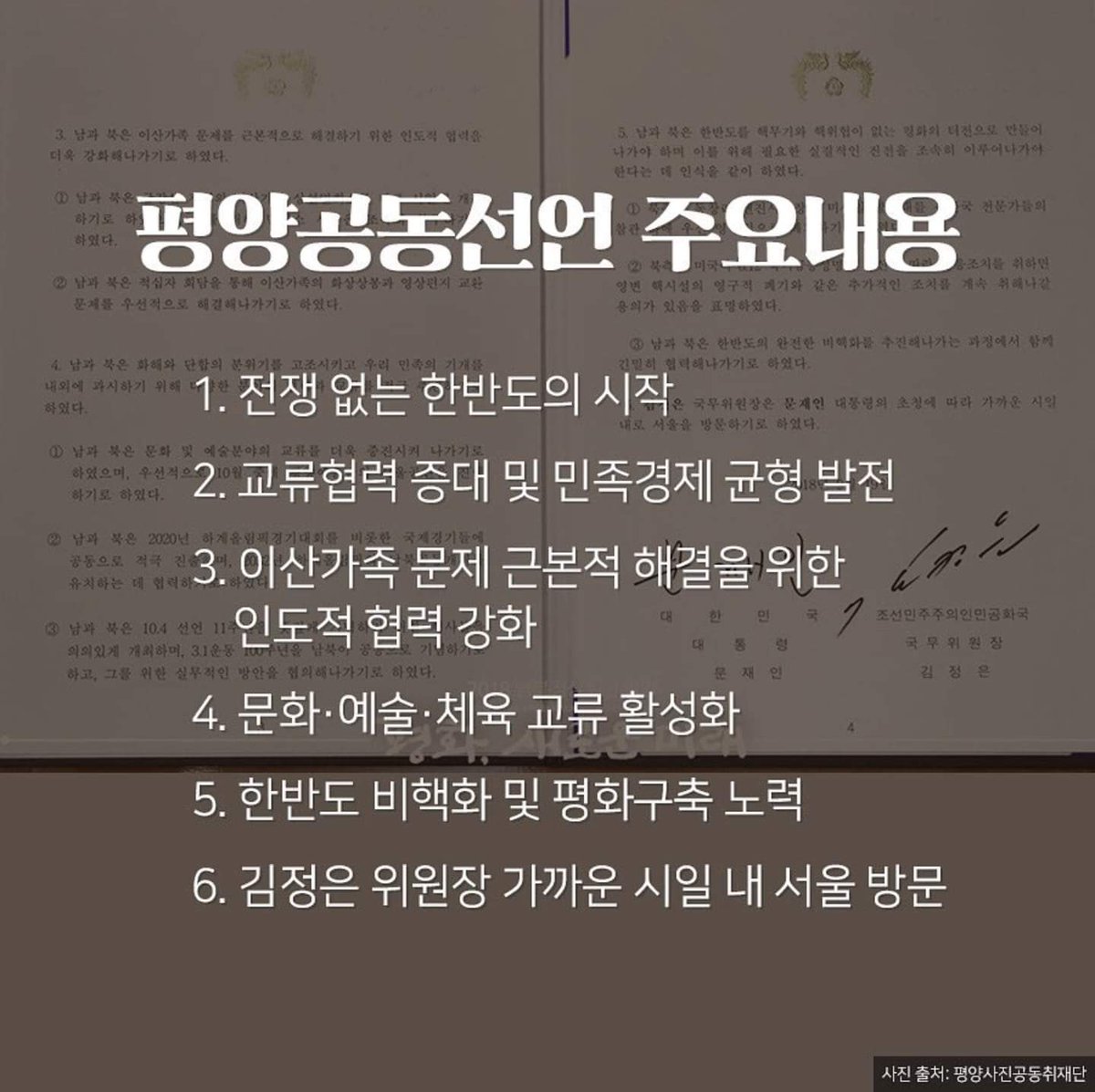 sankimok tweet picture