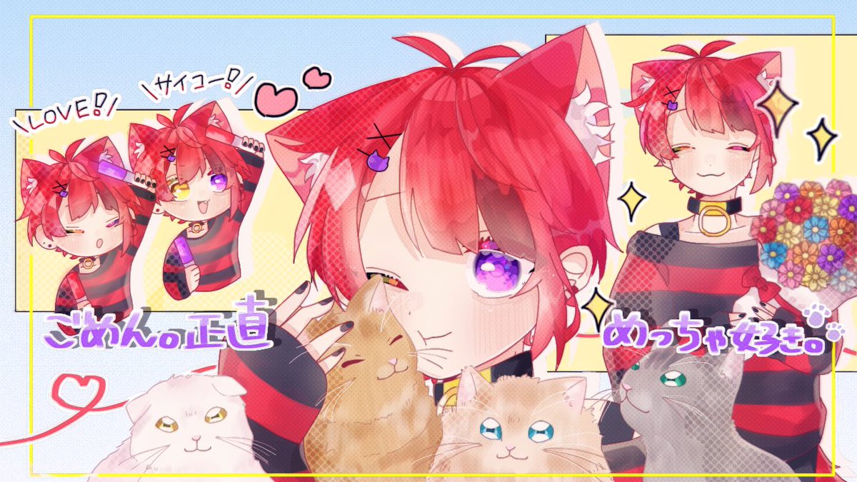 色んな莉犬くんが見れるタグ こめこ 低浮のイラスト