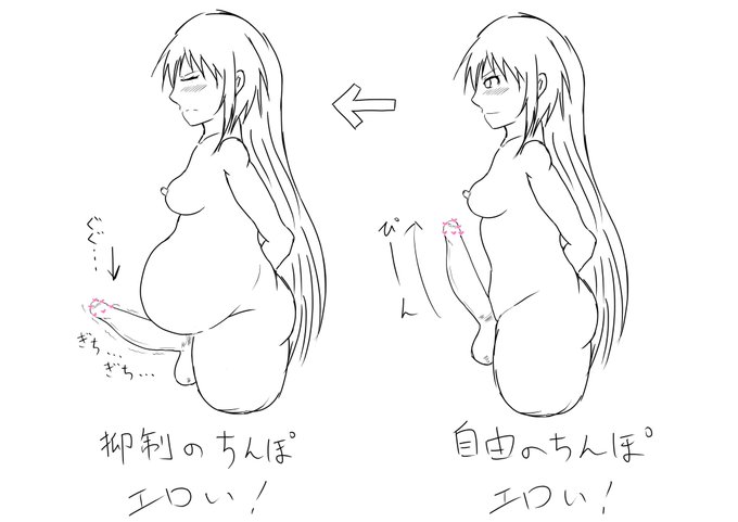 これが「ふたなり妊婦ちんぽの素晴らしさ」だ!! 