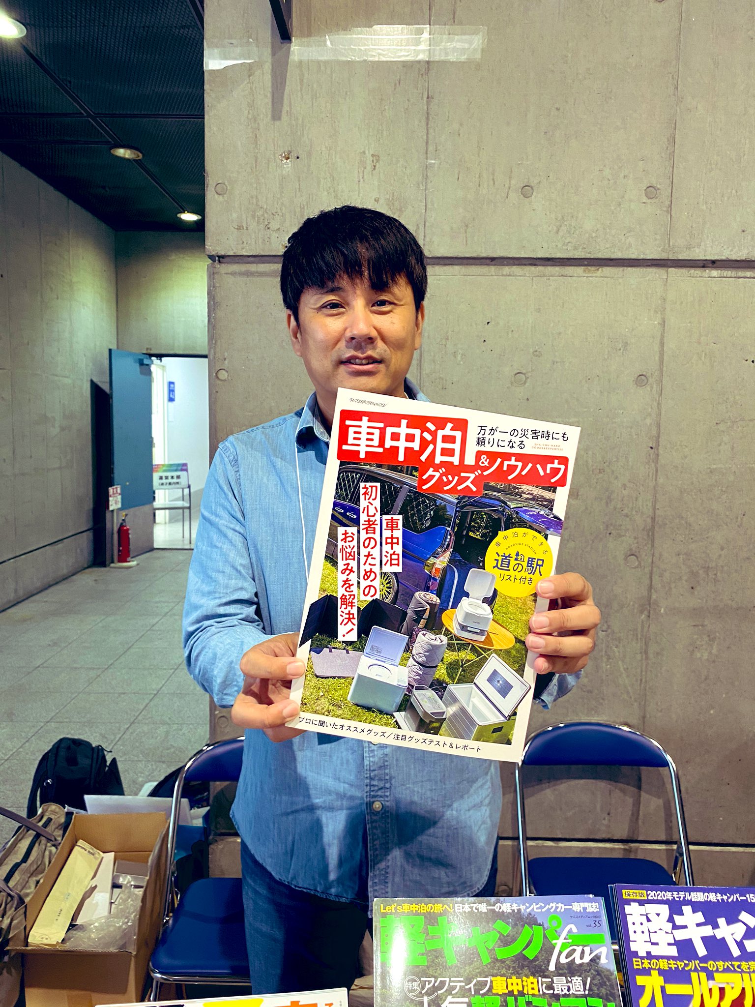 Tweets With Replies By 道の駅制覇の旅 現在1157か所 浅井佑一 Travel Rv Twitter