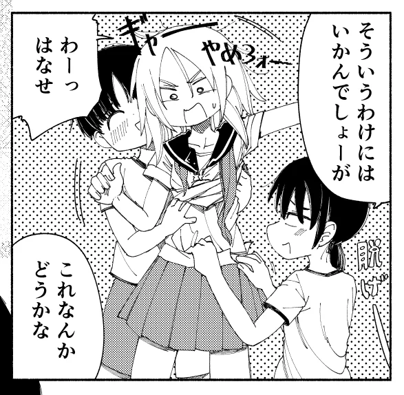 今週も放課後スイッチご覧いただきありがとうございました!!!いいねやご感想、たいへんうれしいです!!!???

次回は吉岡が文化祭の準備で…!?
9月26日(土)に無料公開予定です!お楽しみに!!

先行配信はコチラ!!
https://t.co/KK5gi81OTf 