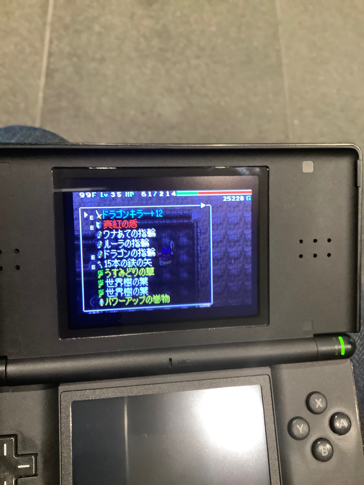 山田 誠 本日の異世界の迷宮 トルネコ 再びクリアしました ドラゴンキラー 印は悪悪悪浮 の威力の凄まじさを目の当たりにした冒険でした やはり合成の壺がたくさん出ると楽しいです ちなみに今回は合成の壺が4つ出ました 不思議の