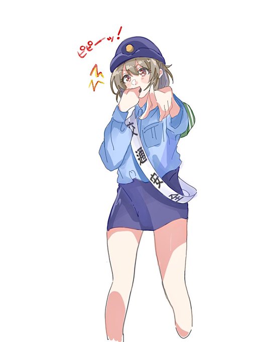 逮捕のtwitterイラスト検索結果 古い順