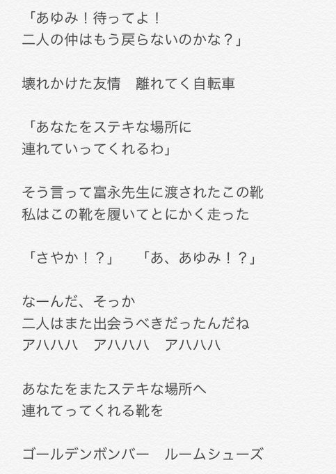 ゴールデンボンバーのtwitterイラスト検索結果 古い順
