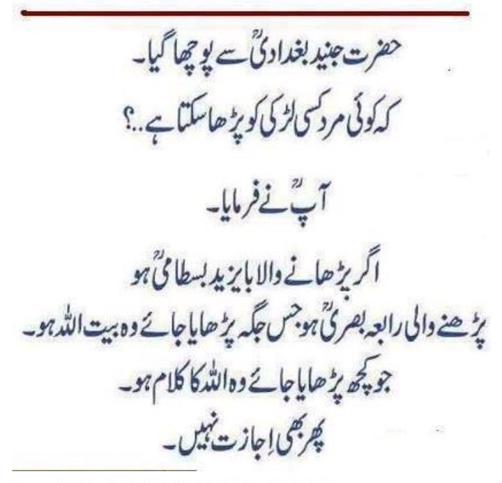 Dreamer9890's tweet photo. Who is going to talk about the male teachers who blackmail their female students for giving marks?😶
#COEducation https://t.co/yZ8ZP9frL9