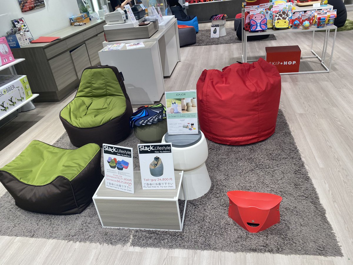 Slack Lifestyle Ikspiari 14日 Happy Piari Days始まってます 是非ご来店下さい お待ちしております Slacklifestyle Slack スラック ビーズソファ ビーズクッション ソファ ソファー インテリア アウトドア アウトドアチェア