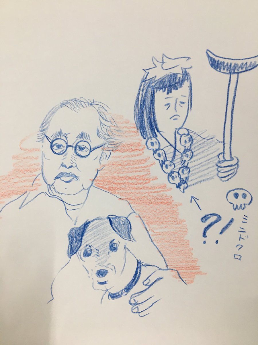 今日の6分スケッチは岸辺四郎さんと愛犬ちゃんです。「週刊朝日」「西遊記」のあのミニドクロの首飾り今めっちゃ気になっていました…。 