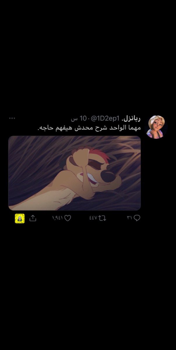 الإخصائي النفسي حيساعدك : 
على فهمك والإنصات لك بكل تفهم وعدم لومك وتعديل افكارك . 
جرب وروح 🤍💚

snapchat.com/add/ertewa33
#الانهيارات_النفسية