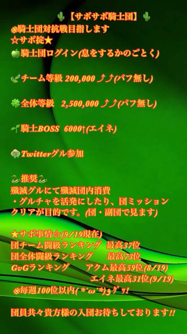 騎士団 高画質 のtwitterイラスト検索結果 古い順