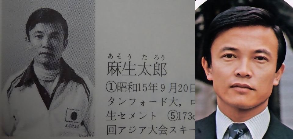 麻生太郎生誕祭