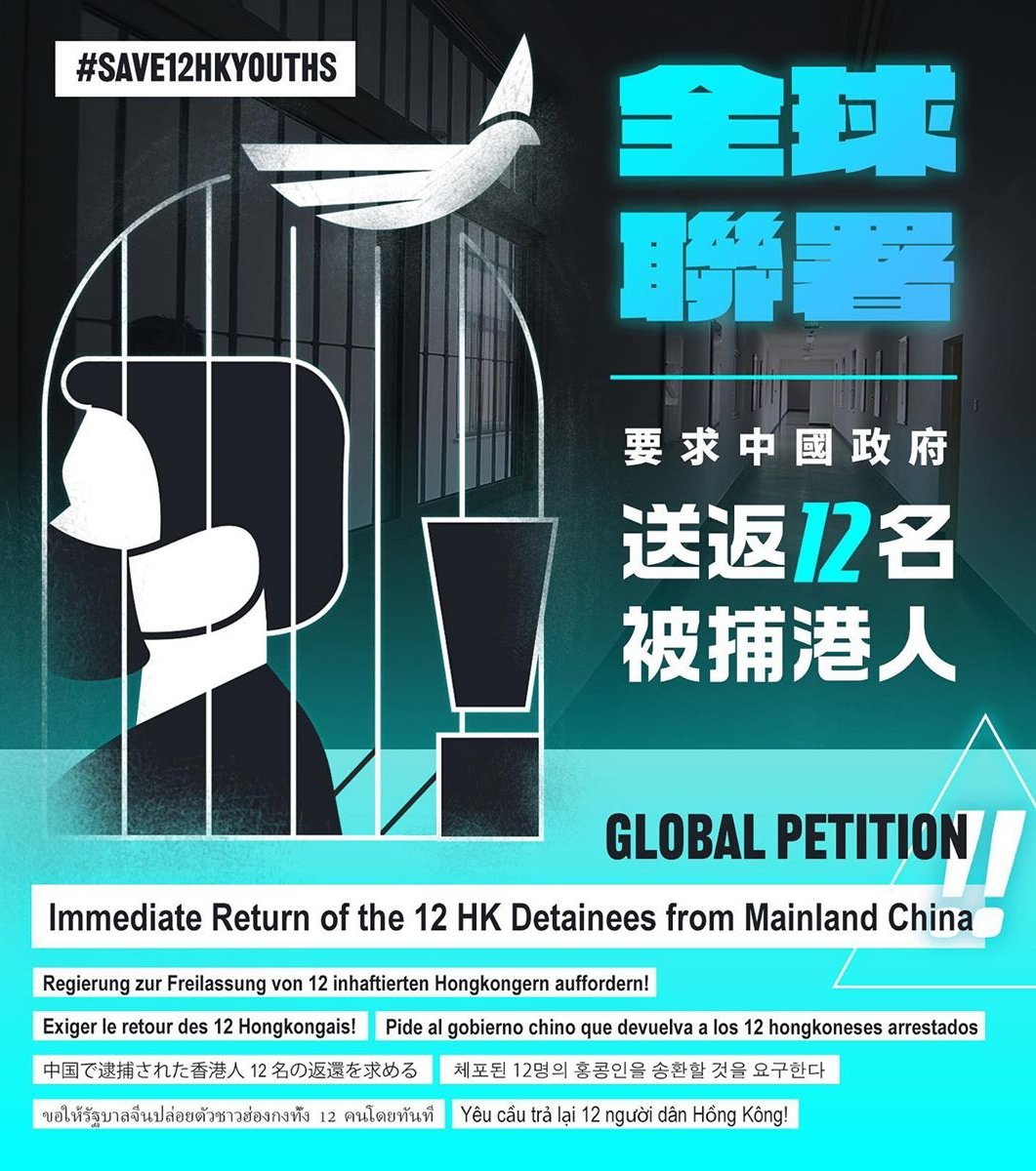 chasestars's tweet photo. 【全球聯署！要求中國政府送返12名被捕港人 —— Immediate Return of the 12 HK Detainees from Mainland China!】

Global Petition: https://t.co/MOKAVyEEUD

#save12hkyouths https://t.co/pBh3Br1vJh