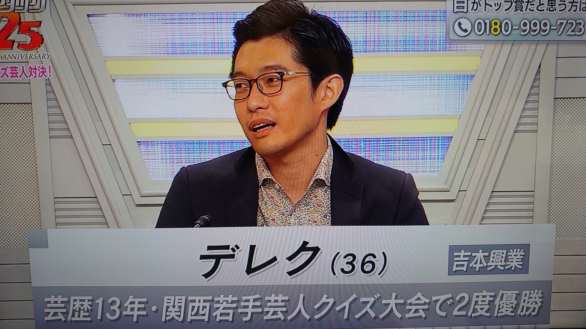 ライト 芸人 ヘッド