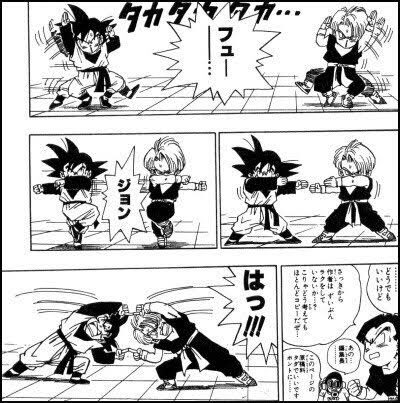 少年ジャンプ　1986年7月号　ドラゴンボール　祭終処分 少年ジャンプ 1986年7月号 ドラゴンボール 祭終処分