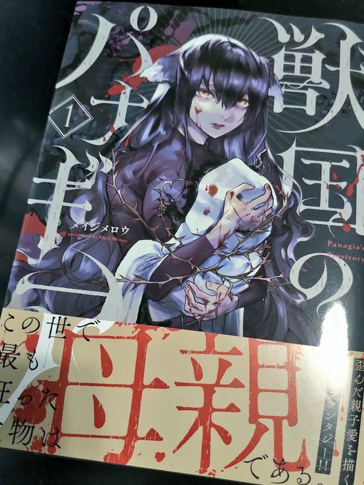 田中基さん の最近のツイート 1 Whotwi グラフィカルtwitter分析 田中基さん の最近のツイート 1 Whotwi グラフィカルtwitter分析