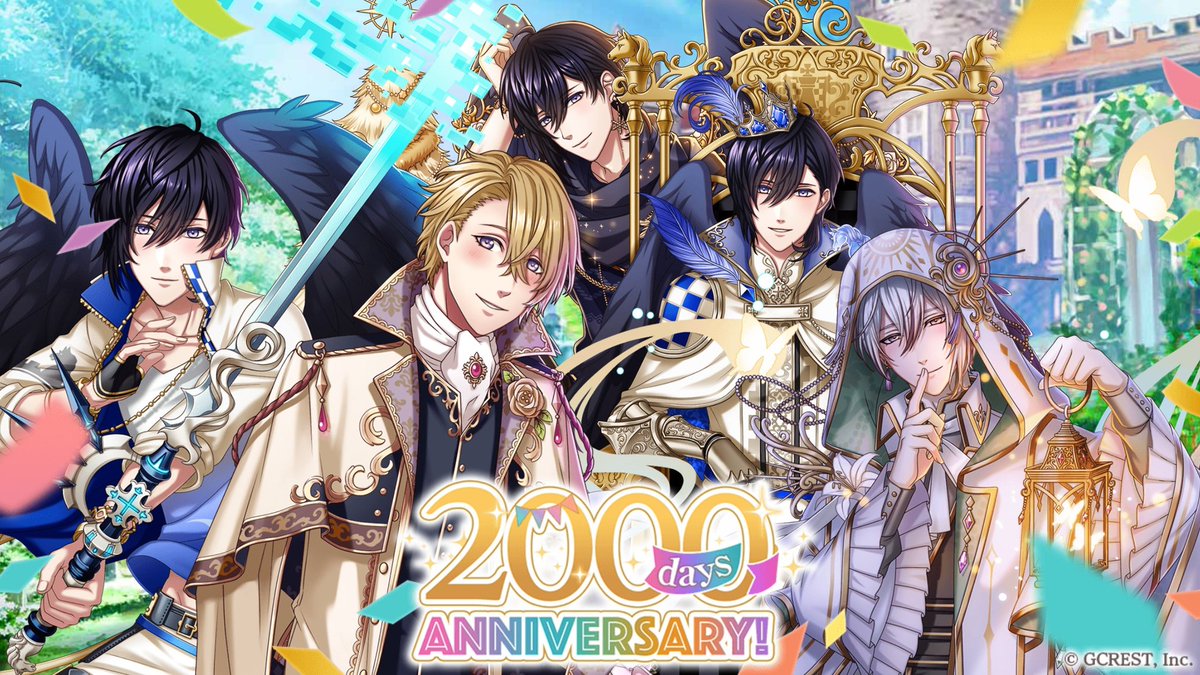 ジェラルド Twitter Search