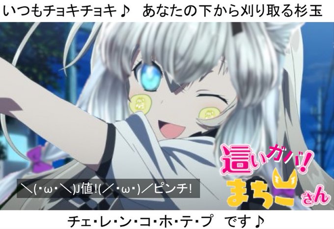 間違いないねのtwitterイラスト検索結果 古い順