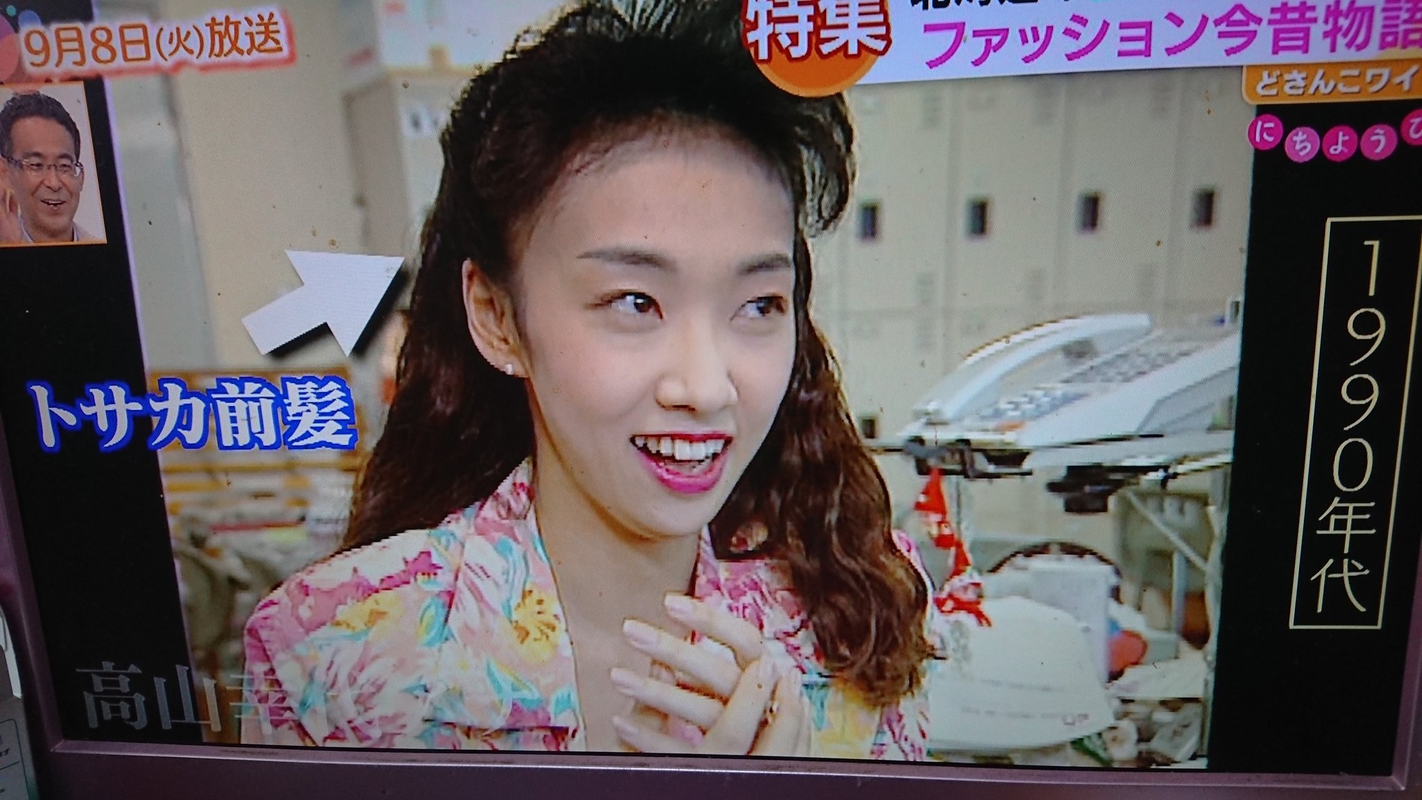 高山幸代 Twitter Search Twitter