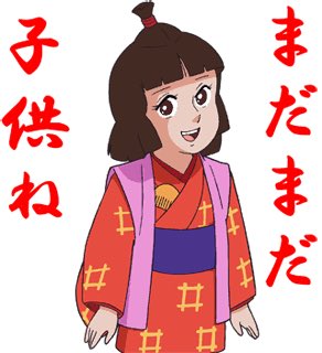 一休さん 和尚様のとんとちと一休断ち の回が話題 将軍様が一休ロスで病気に まとめダネ 一休さん 和尚様のとんとちと一休断ち の回が話題 将軍様が一休ロスで病気に まとめダネ