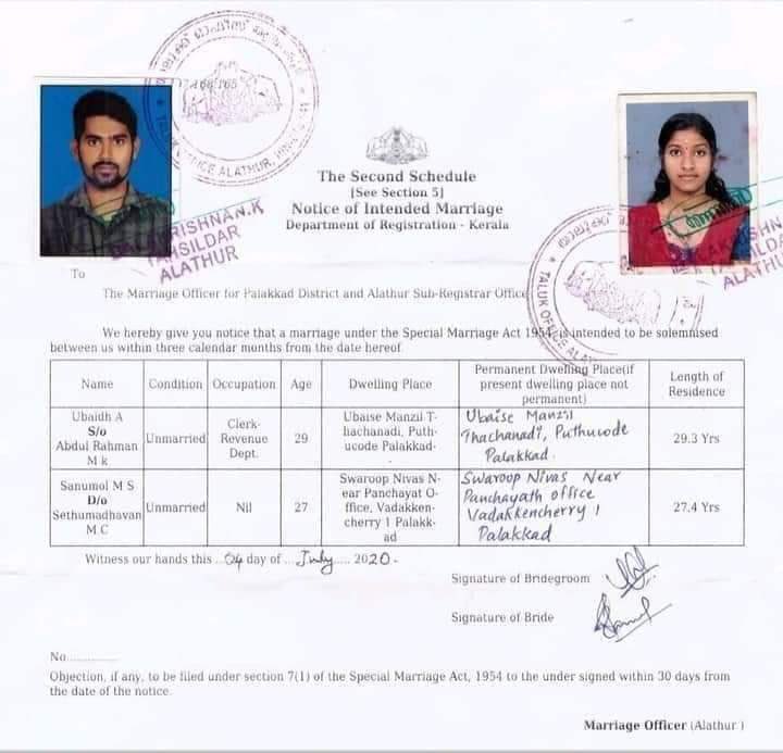 केरल में विवाह के पंजीकरण आवेदन, जिसमें सारे लड़के मुसलमान और सारी लड़कियाँ हिन्दू !"यह संयोग नहीं प्रयोग है"  @ippatel  @ShefVaidya