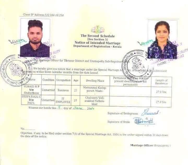 केरल में विवाह के पंजीकरण आवेदन, जिसमें सारे लड़के मुसलमान और सारी लड़कियाँ हिन्दू !"यह संयोग नहीं प्रयोग है"  @ippatel  @ShefVaidya