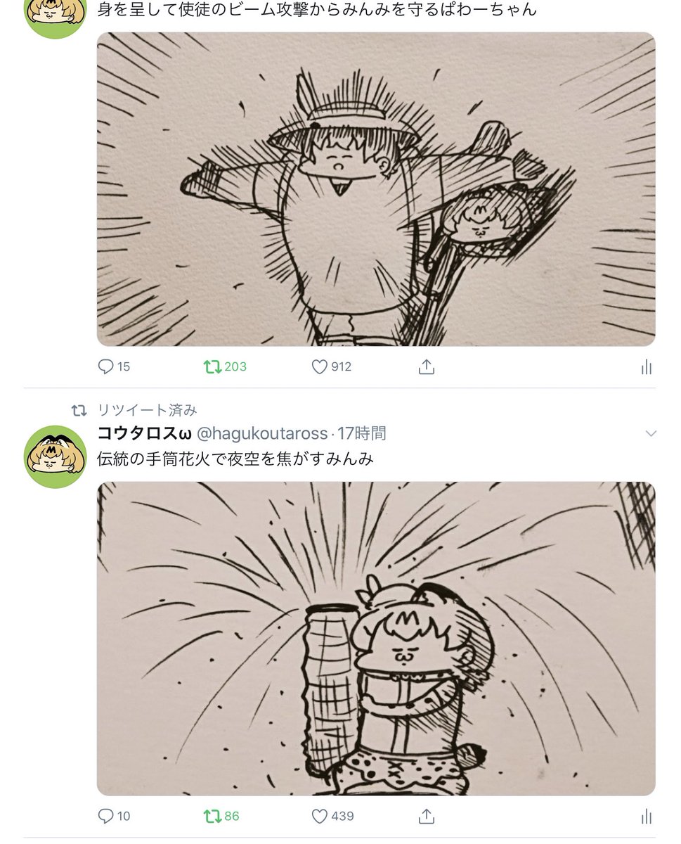 上下 