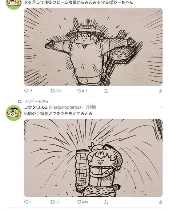 上下 