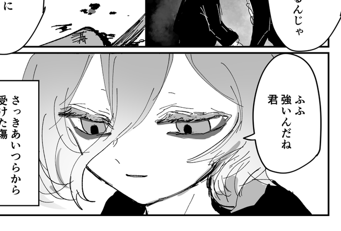 ほり Horimhkw11 さんのマンガ一覧 いいね順 3ページ ツイコミ 仮 ほり Horimhkw11 さんのマンガ一覧 いいね順 3ページ ツイコミ 仮