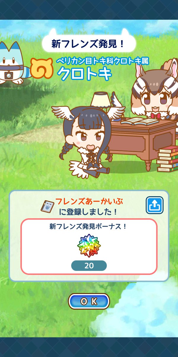 けものフレンズぱびりおん 高画質 のtwitterイラスト検索結果 古い順 けものフレンズぱびりおん 高画質 のtwitterイラスト検索結果 古い順