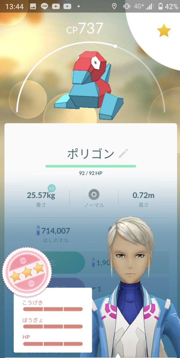 ポケモンgo攻略情報 ポケマピ コミュニティ デイで色違いポリゴン実装 みなさんの遭遇状況をぜひ教えてください 対象 9 日 11時 17時 イベント参加前に図鑑の見つけた数をスクショorメモしておくと便利です ご協力お願いします 詳細 ポケモンgo攻略情報 ポケマピ コミュニティ デイで色違いポリゴン実装 みなさんの遭遇状況をぜひ教えてください 対象 9 日 11時 17時 イベント参加前に図鑑の見つけた数をスクショorメモしておくと便利です ご協力お願いします 詳細