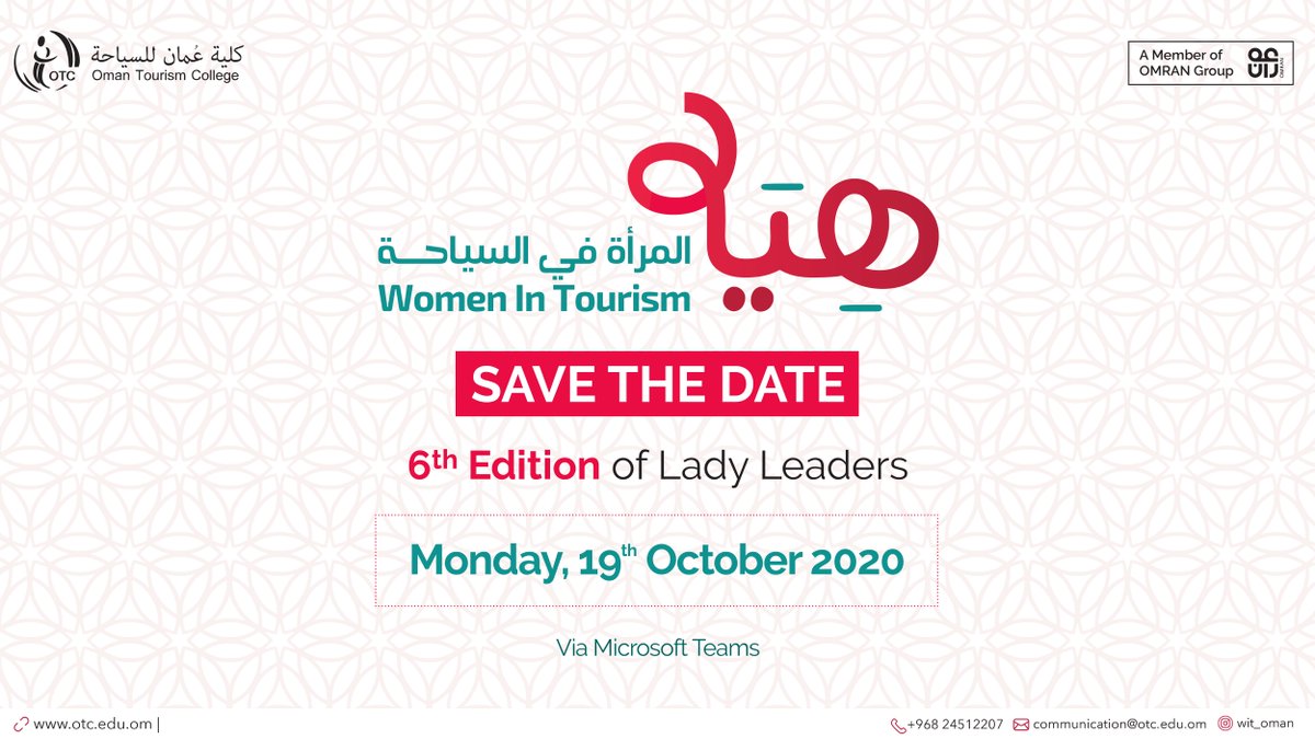 SAVE THE DATE! 🗓️
Be part of an exciting discussion celebrating Women in Tourism.

#OmanTourismCollege #LadyLeaders #WomenInTourism #كلية_عمان_للسياحة #المراة_في_السياحة