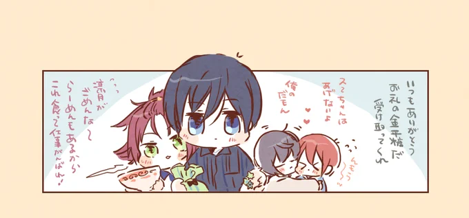 @rot_reiji ましまさん、メッセージ確認致しました。あたたかいお言葉有難うございます。終わりが見えなくて作るのとりやめるか悩んでいたのでやる気に繋がりました…頑張ります!(返信不要とのことでしたので取り急ぎご連絡のみで失礼します。) 