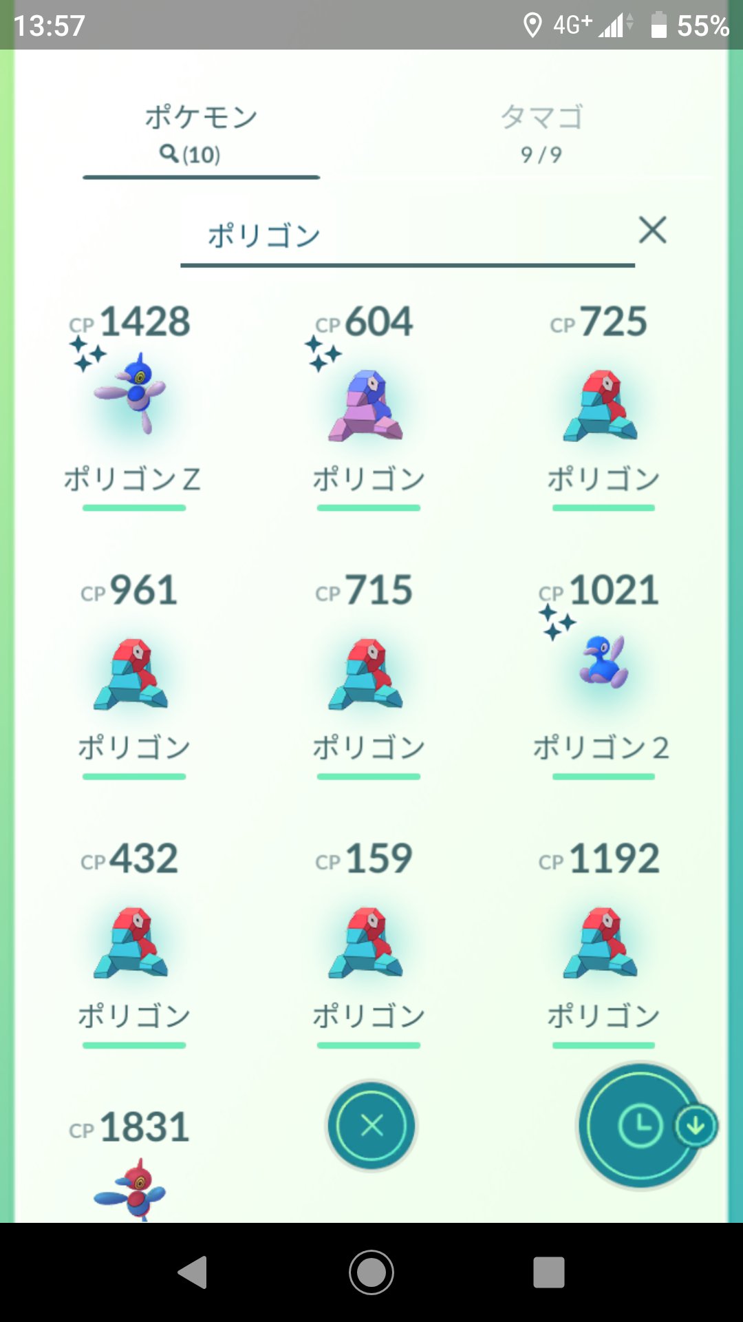 はいあっと Twitterissa ポケモンgo ポリゴンのコミュデイでポリゴン大量発生してるけどちゃんと色違い３体確保してポリゴン2とzもコレクション出来たぞー しかしポリゴンz 原作アニメ出てないし性能見た目イマイチだしかわいそうだよなw ポケモンgo ポリゴン