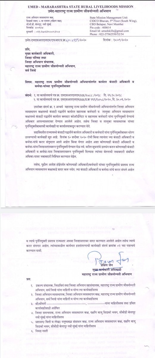 kunalmunde's tweet photo. @DAY_NRLM @PMOIndia @NamoApp https://t.co/GVJ94J2JeB