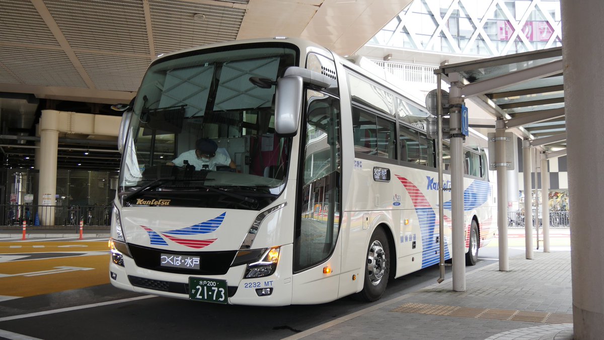 ふじもん つくば経由となって気になってた関鉄バスの 水戸ー 東京ディズニーリゾート 線 フィジカルディスタンスが取りやすい新しいバスとは関鉄本体初のリクライニングしないトイレ付き60人乗り車両 2232mt でした 笑 あの足元狭い座席で3時間は乗客