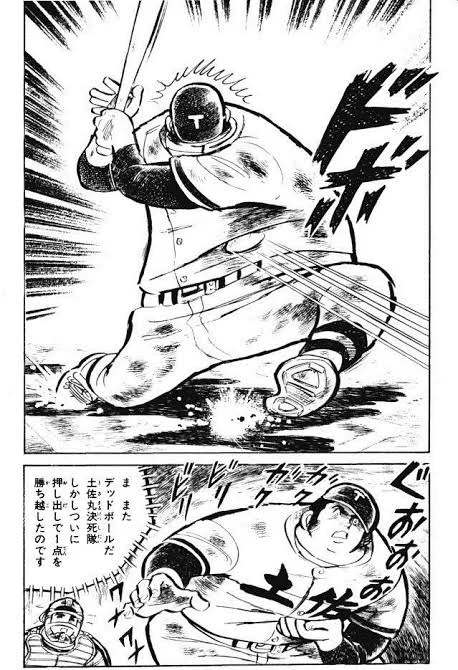 @QFtme9 顔笑ってください?⚾ 