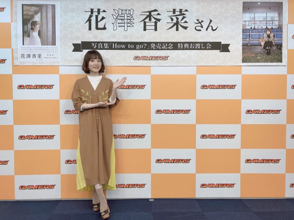 声優さんと服 花澤 香菜 Muveil ビーズ刺繍ニットワンピース Camel T Co Tvk1lcoz4i T Co Yufziduayc Twitter 声優さんと服 花澤 香菜 Muveil ビーズ刺繍ニットワンピース Camel T Co Tvk1lcoz4i T Co Yufziduayc Twitter