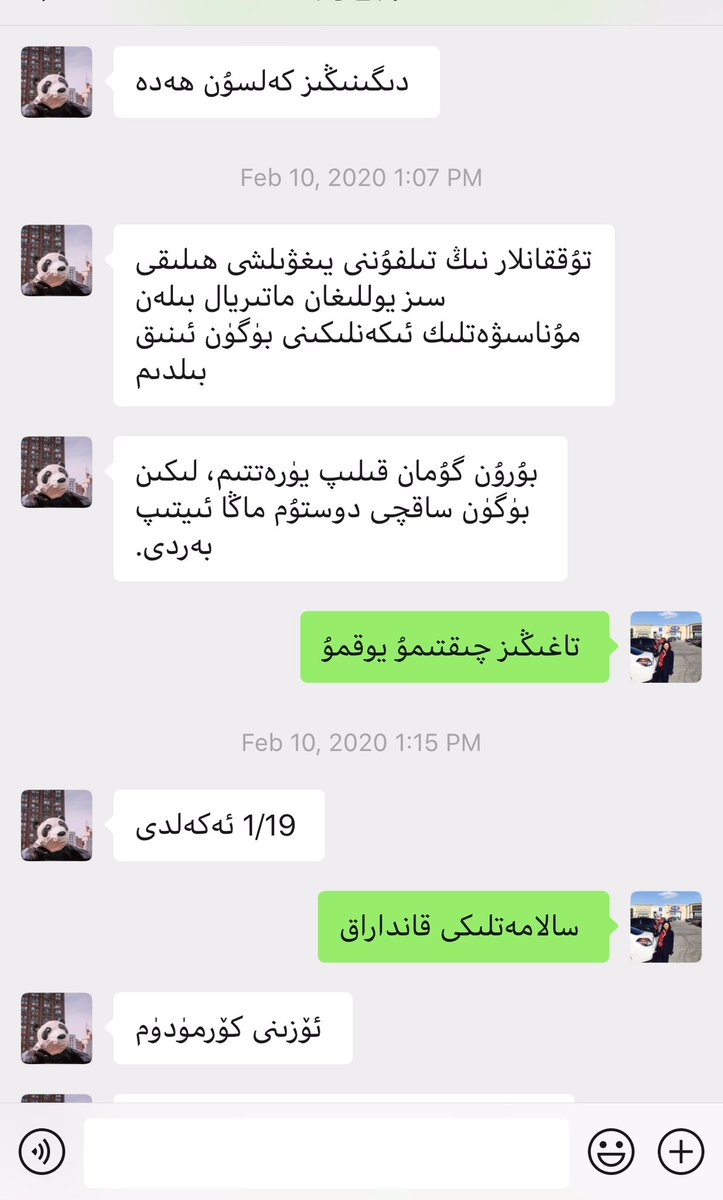 Ibrahim Kasim had talked about discrimination towards Uyghurs in China.Gave me info about detained relatives.Lived in fear of being taken to “re-education center” but didn’t stop sending messages.He spent five months with his parents in Kashigar and left this wicket world in May