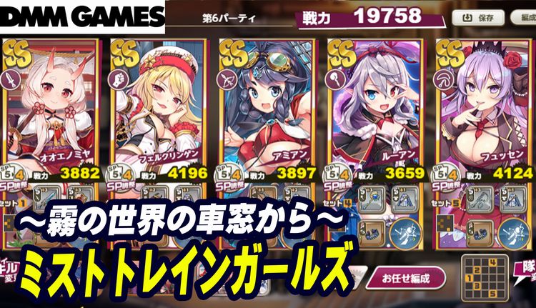 アズレン 編成 保存 アズレン 編成 保存