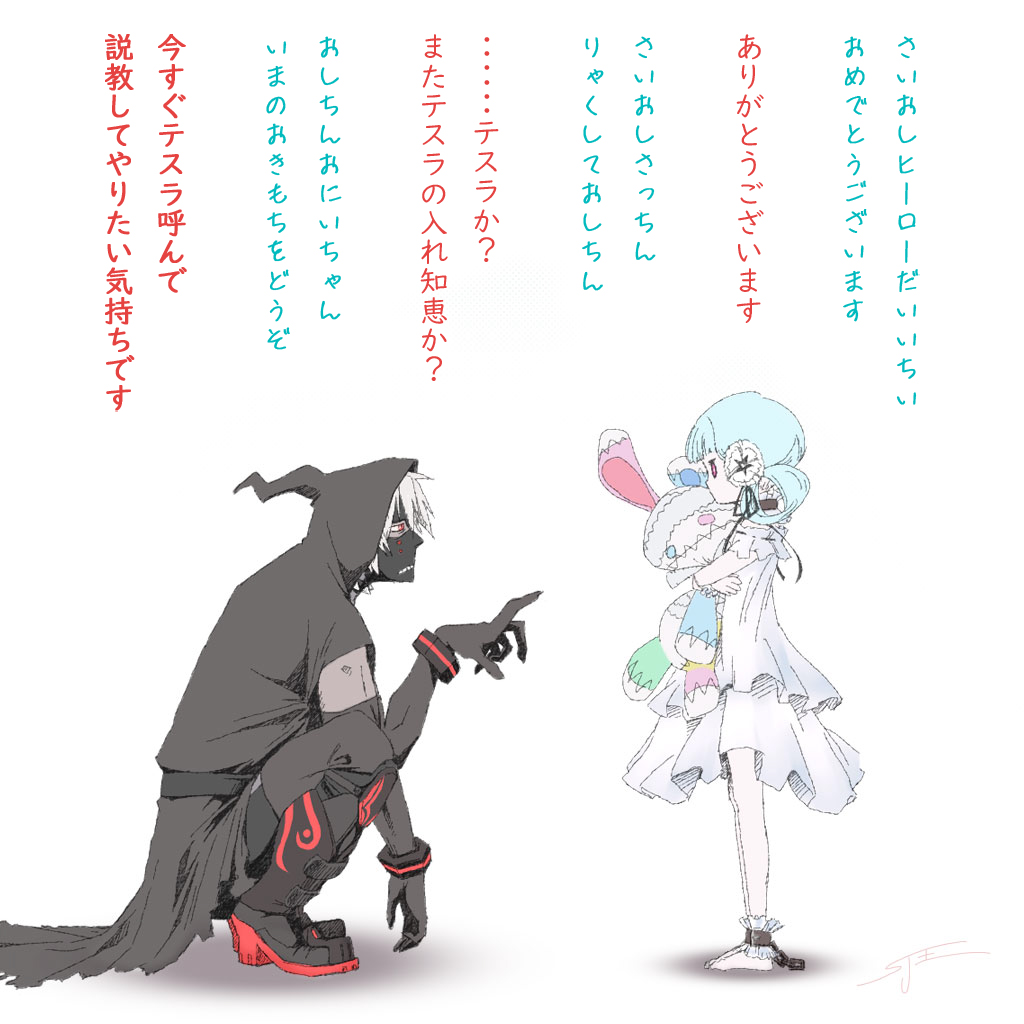 サーティーン最推しヒーロー1位おめでとう祭 最弱王の漫画 サーティーン最推しヒーロー1位おめでとう祭 最弱王の漫画