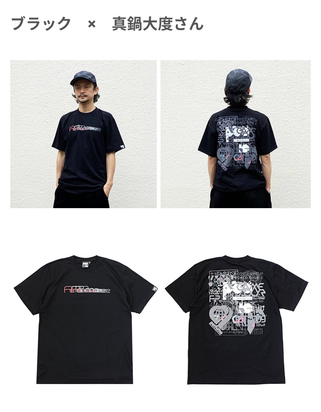 こんせん Plasma 有明 真鍋さんのブラックtの胸のperfumeロゴかっこいい Perfume 15th Amp th Anniversary カスタマイズ Tシャツ モニター体験レポート アスマート T Co Hvzvxa4kfy T Co Z8rgbfghql Twitter