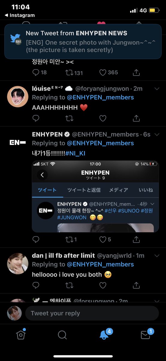 ツイッター enhypen