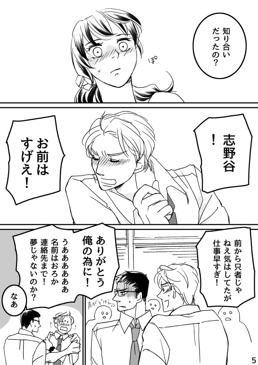 まへばらよし Mahebarayoshi さんの漫画 495作目 ツイコミ 仮 まへばらよし Mahebarayoshi さんの漫画 495作目 ツイコミ 仮