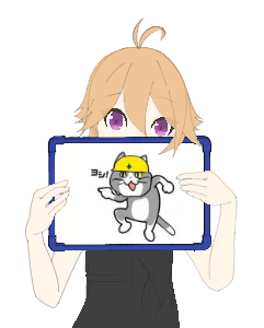 うるさいのtwitterイラスト検索結果 うるさいのtwitterイラスト検索結果