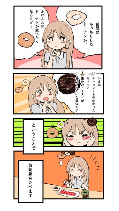 たぬさんあつまれ を含むマンガ一覧 ツイコミ 仮 たぬさんあつまれ を含むマンガ一覧 ツイコミ 仮