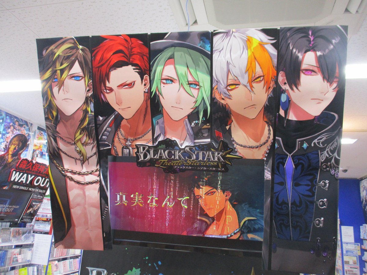 7F商品情報】 ｽﾏﾎｹﾞｰﾑ「#ブラックスター -Theater Starless-」1st